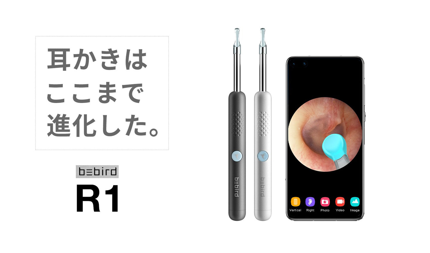 bebird R1