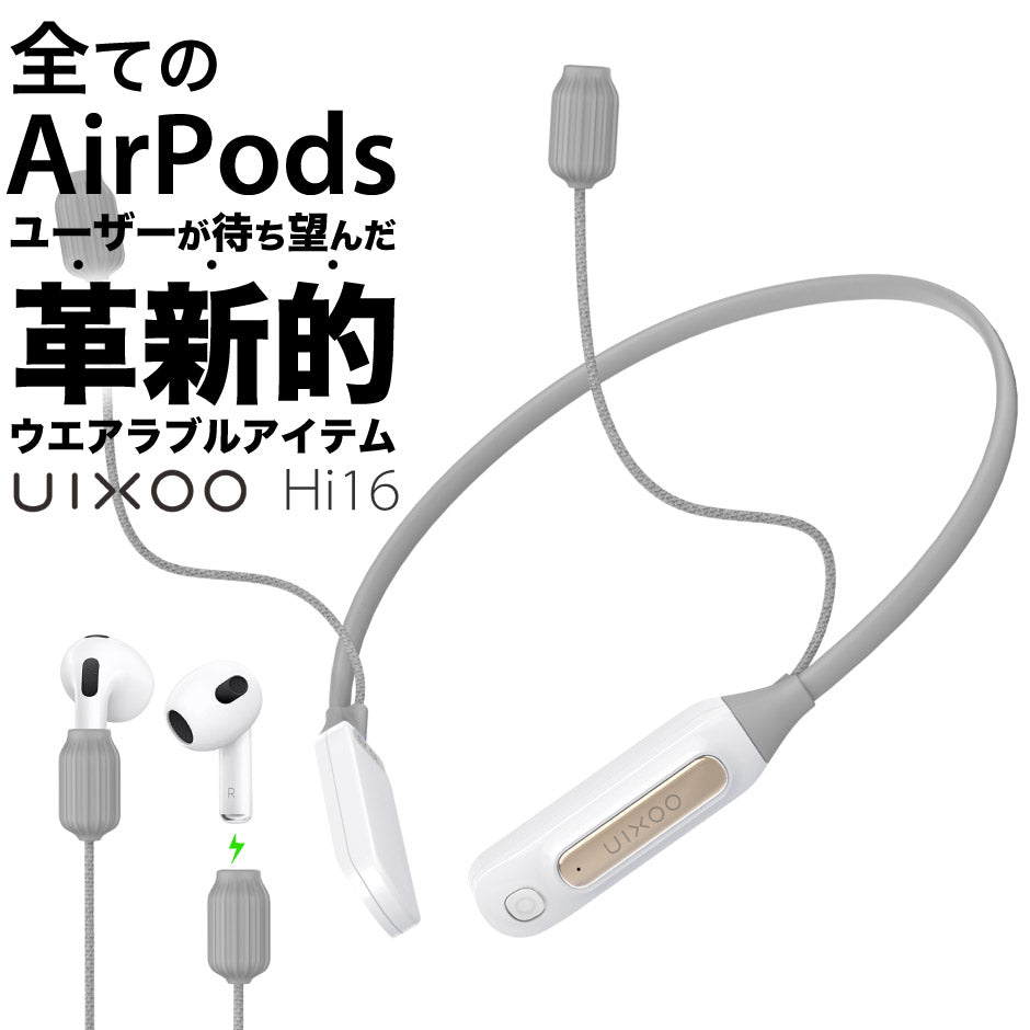 UIXOO Hi16